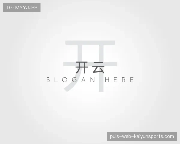 关于开云世界杯