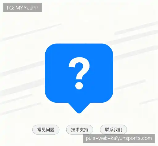 问题解答区